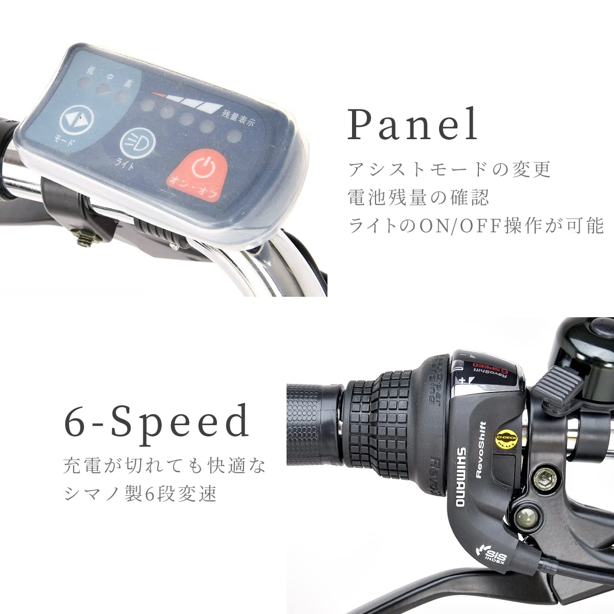 Voldy 折りたたみ 電動アシスト自転車 小径車 20インチ シマノ外装6段